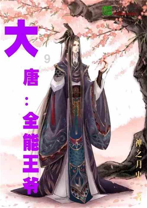黔南移动全力护航信号满格