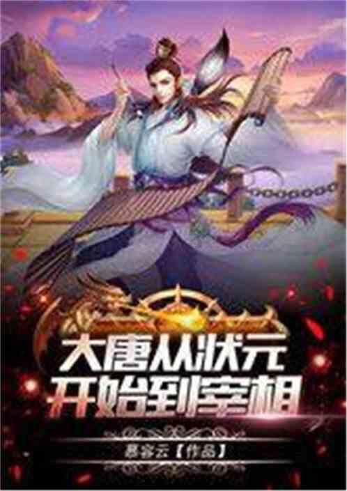 方根书简